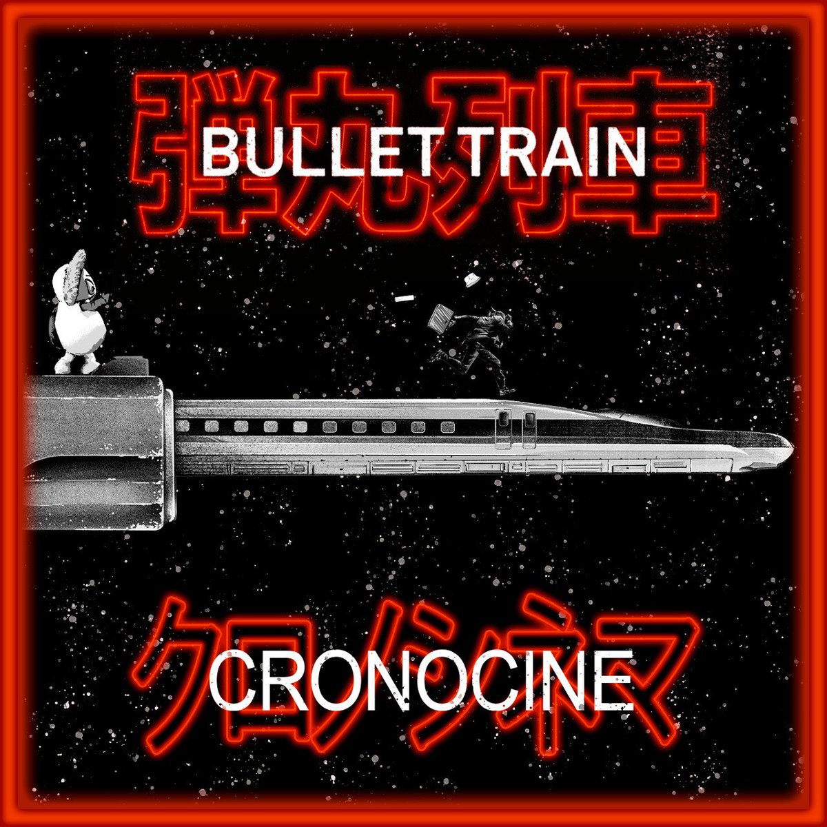 ¿Habéis escuchado nuestra CronoCrítica veraniega?

No perdáis el tren (😀), y disfrutad de nuestro audio hablando sobre Bullet Train:

  go.ivoox.com/rf/91263305

Una peli divertida, con mucha acción y una estética espectacular. Todo lo que le pedimos a un blockbuster veraniego 😃
