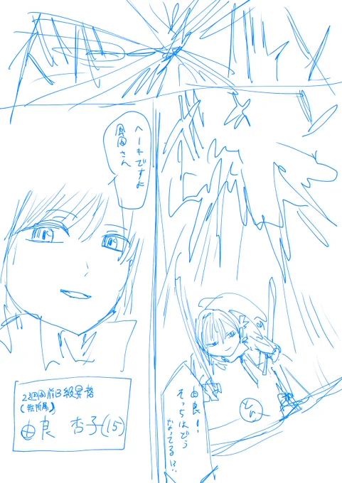 星の王子様② 