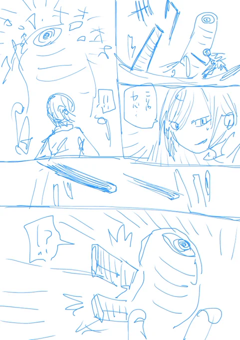星の王子様③ 