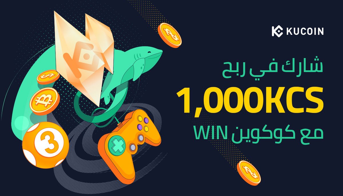 KuCoinMENA's tweet photo. 🤹♂️ العب #KuCoinWin ، شارك مجموع جوائز بقيمة 1،000 $KCS!
التفاصيل🔗 https://t.co/fSge5JOMDo https://t.co/xxpksWREhc