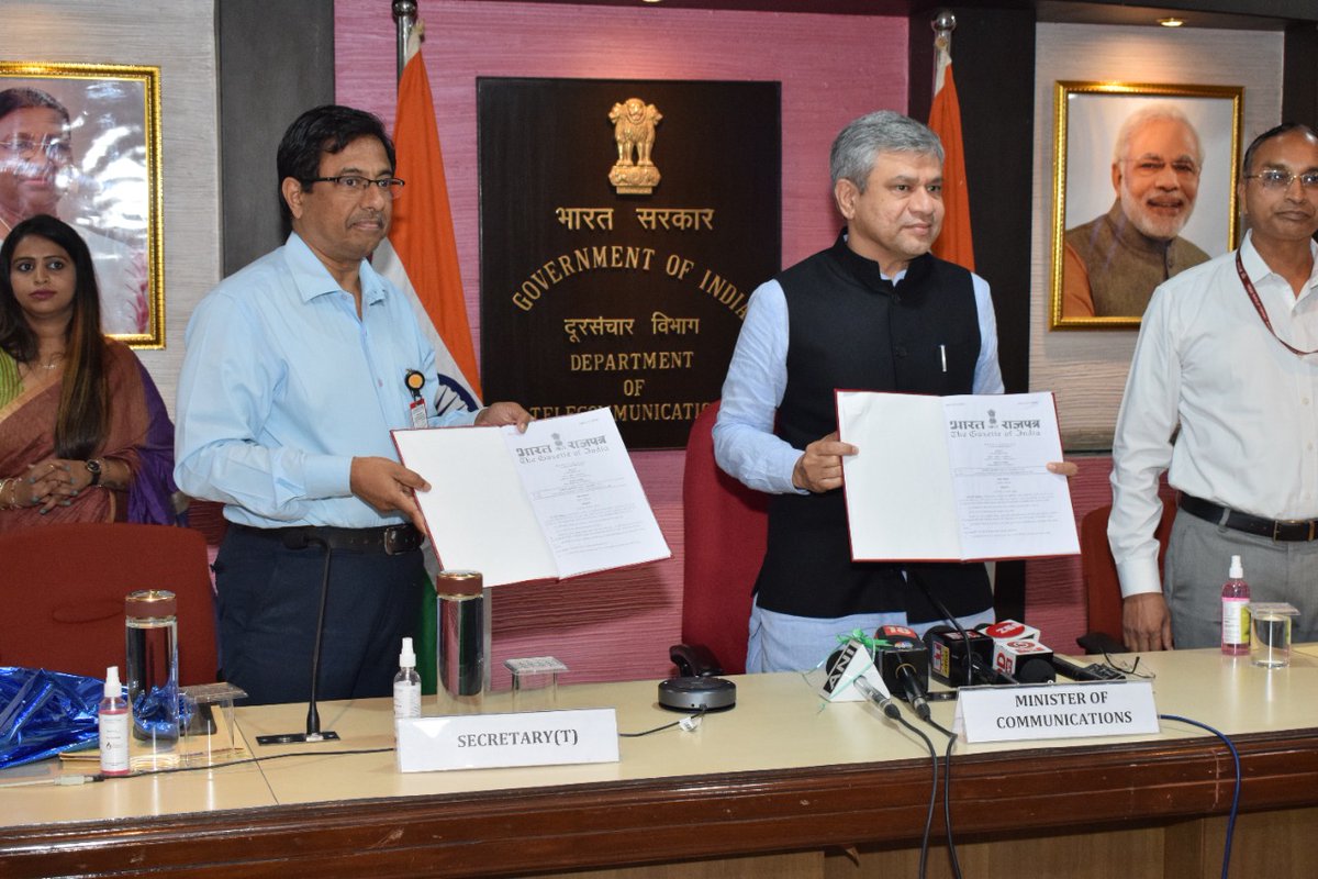 National Broadband Mission tweet media