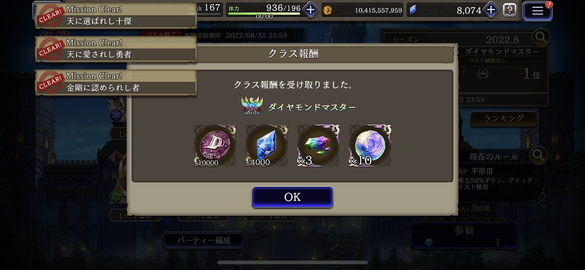 かん@Avalon tweet media