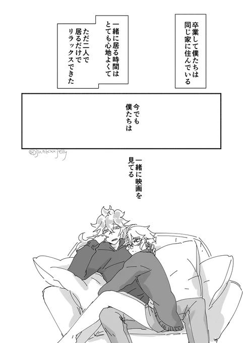 これの少し未来の💀🐙①
ちょっとえちち https://t.co/B1DkAyoOvj 