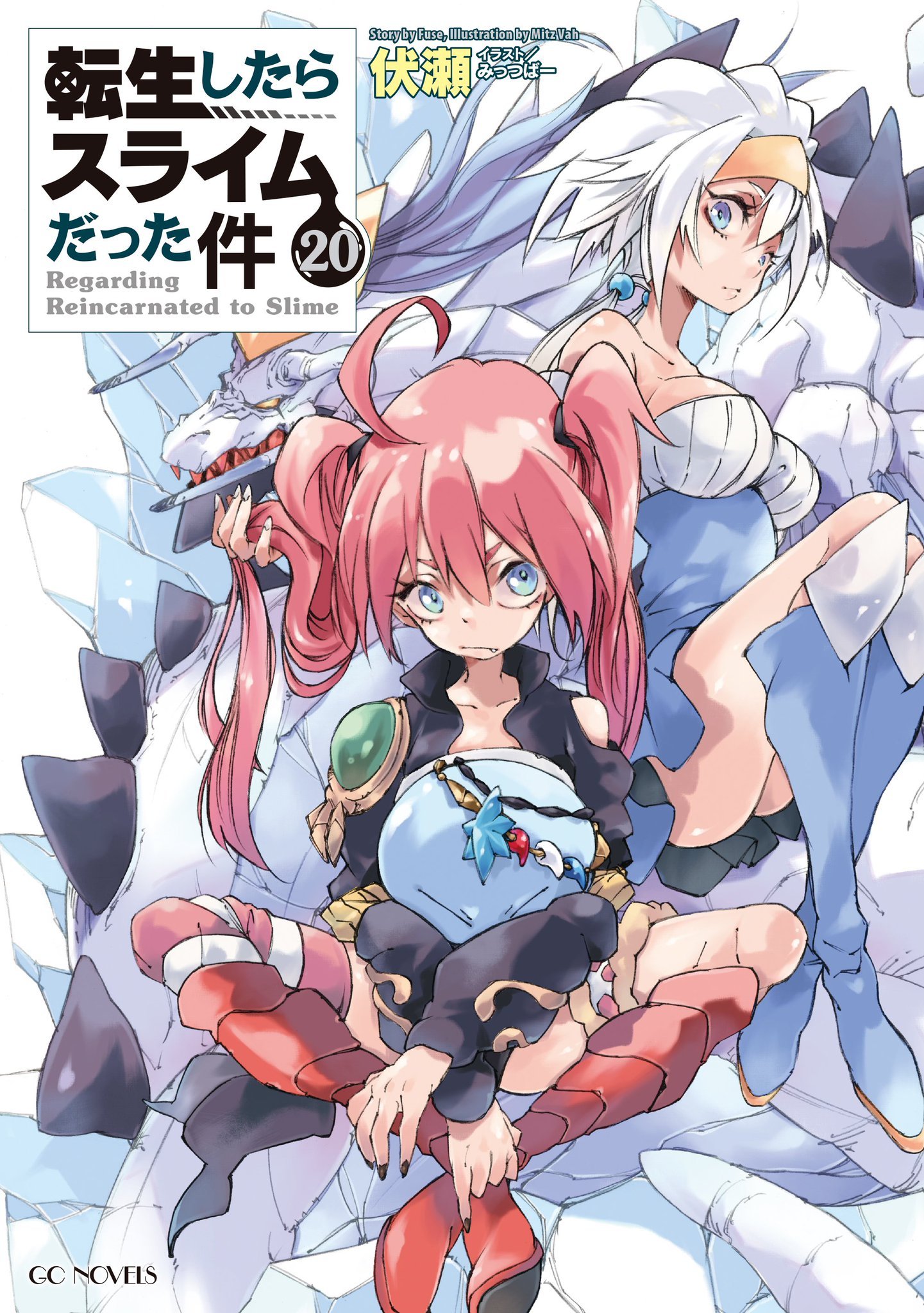 Tensei Shitara Slime Datta Ken - Light Novel Vol. 21 Cover