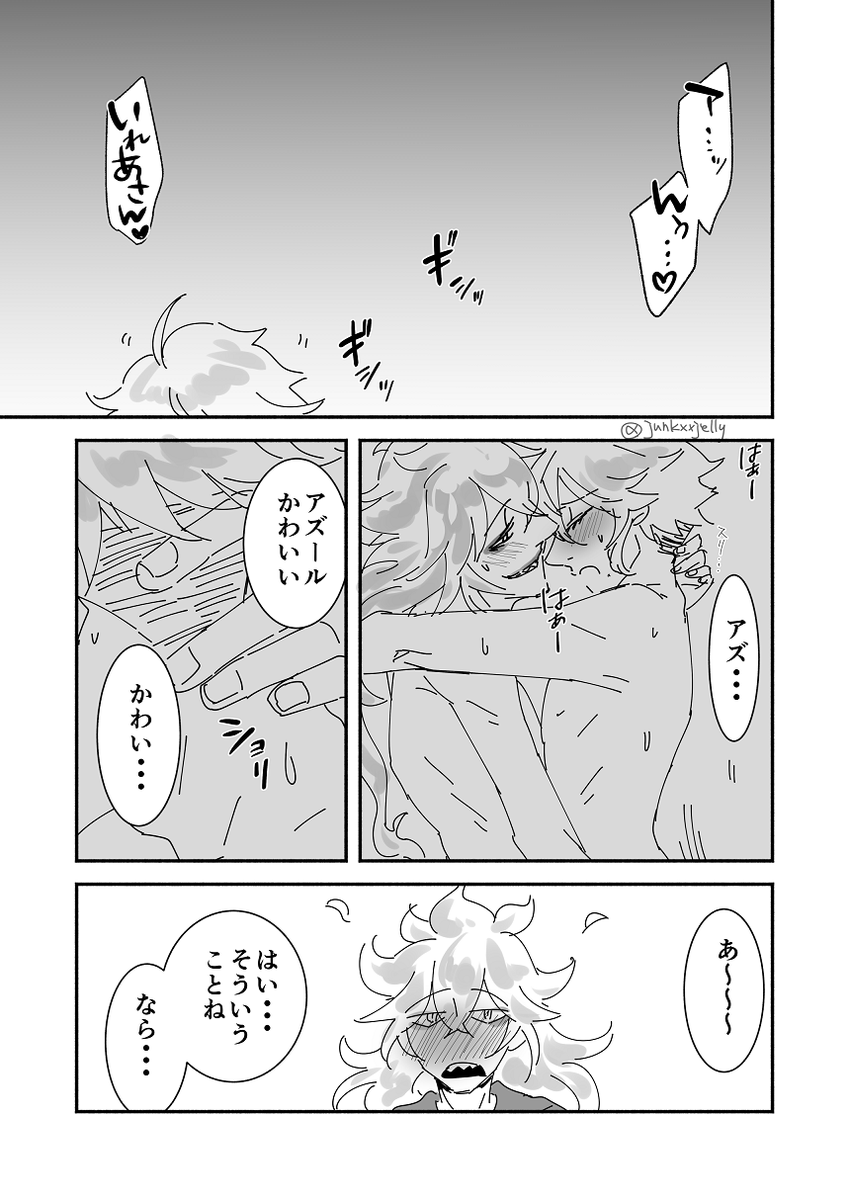 ② 