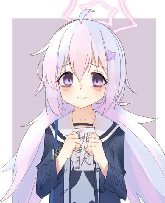 宇沢レイサ... 
