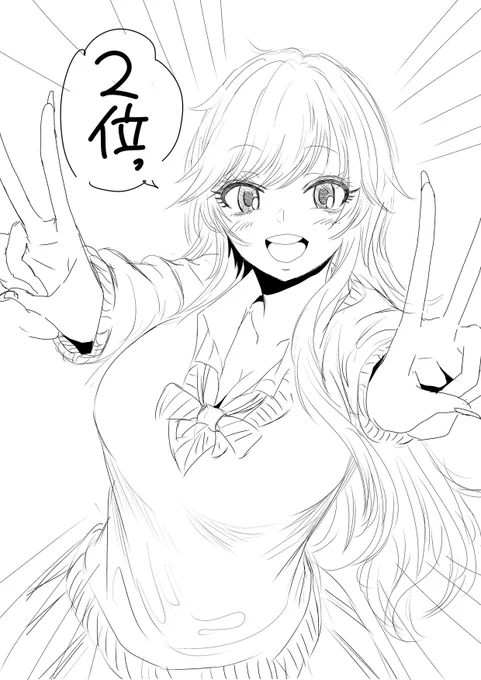 大槻唯ちゃん 