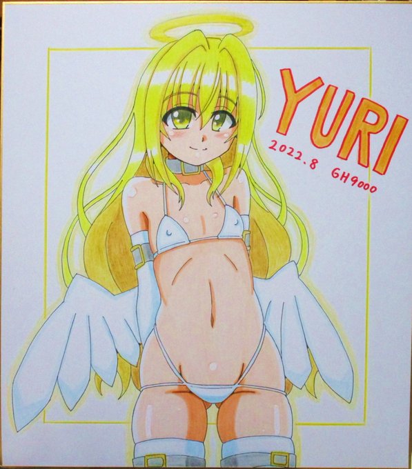 夏の色紙後編、天使なユーリちゃん完成しました!
元ネタの公式グッズでは何故か悪魔枠だったので「何でやねん!ユーリたんは天使やろ!」となり天使枠としました☺️ 