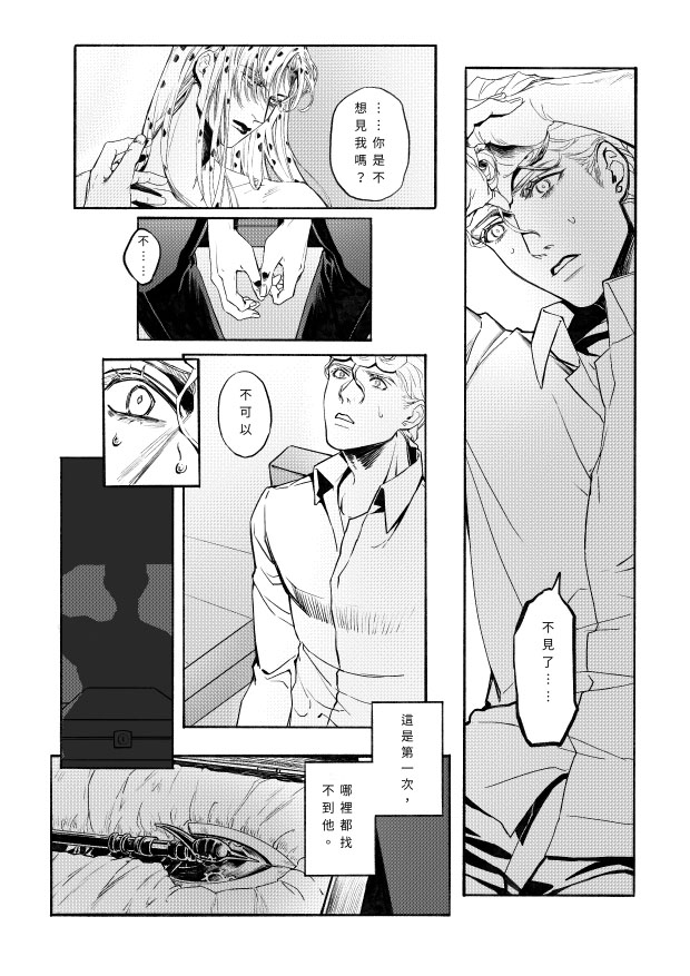 🐞👿新刊《È un segreto chiuso in me》
已經上架全球通販囉~有興趣的人可以看看😊
https://t.co/H32QdQc5hG 