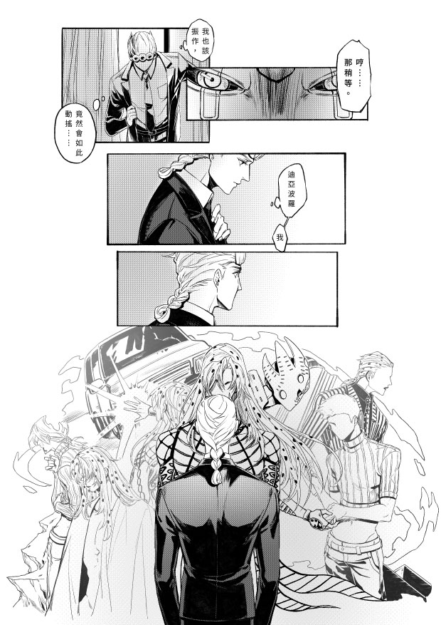 🐞👿新刊《È un segreto chiuso in me》
已經上架全球通販囉~有興趣的人可以看看😊
https://t.co/H32QdQc5hG 