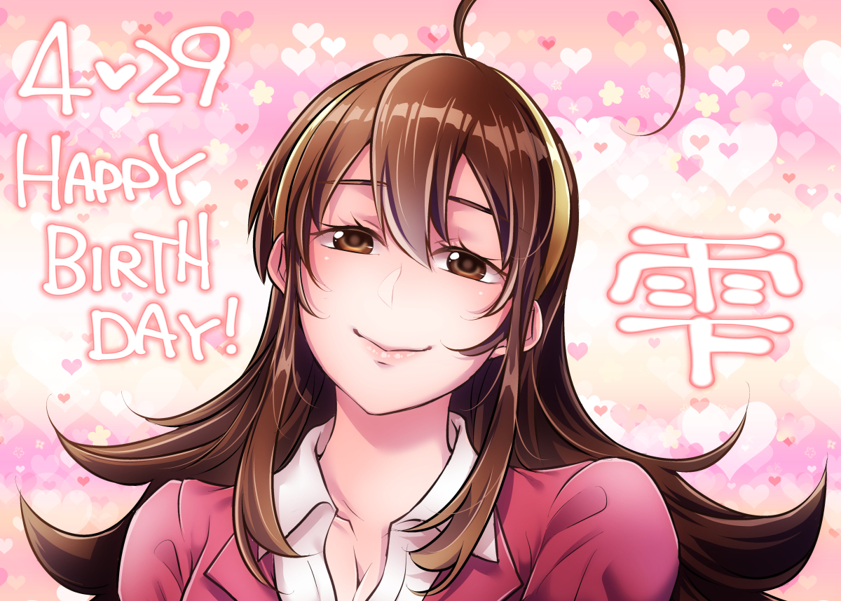 #夏休みはフォロワーさんが増える
♂♀カプなら轟雫派☺☺💖💖
操も好きですが、こちらは片思い希望です😭😭😭 