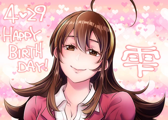#夏休みはフォロワーさんが増える
♂♀カプなら轟雫派☺☺💖💖
操も好きですが、こちらは片思い希望です😭😭😭 