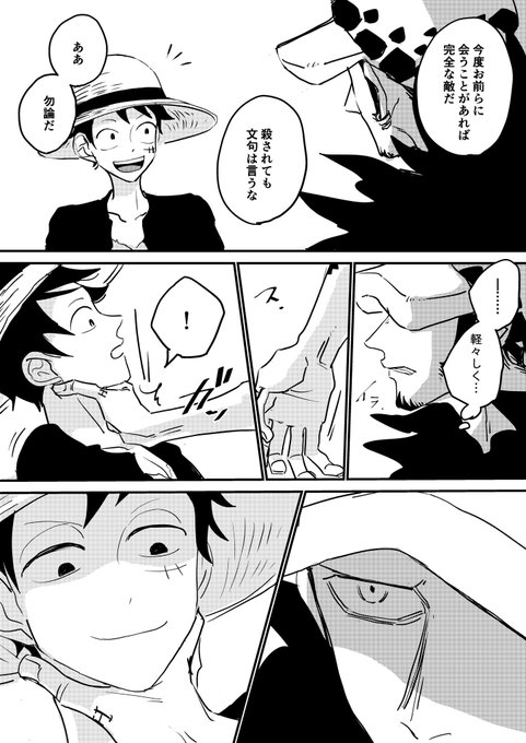 ど〜めいの件 今週の本誌の内容に触れています 