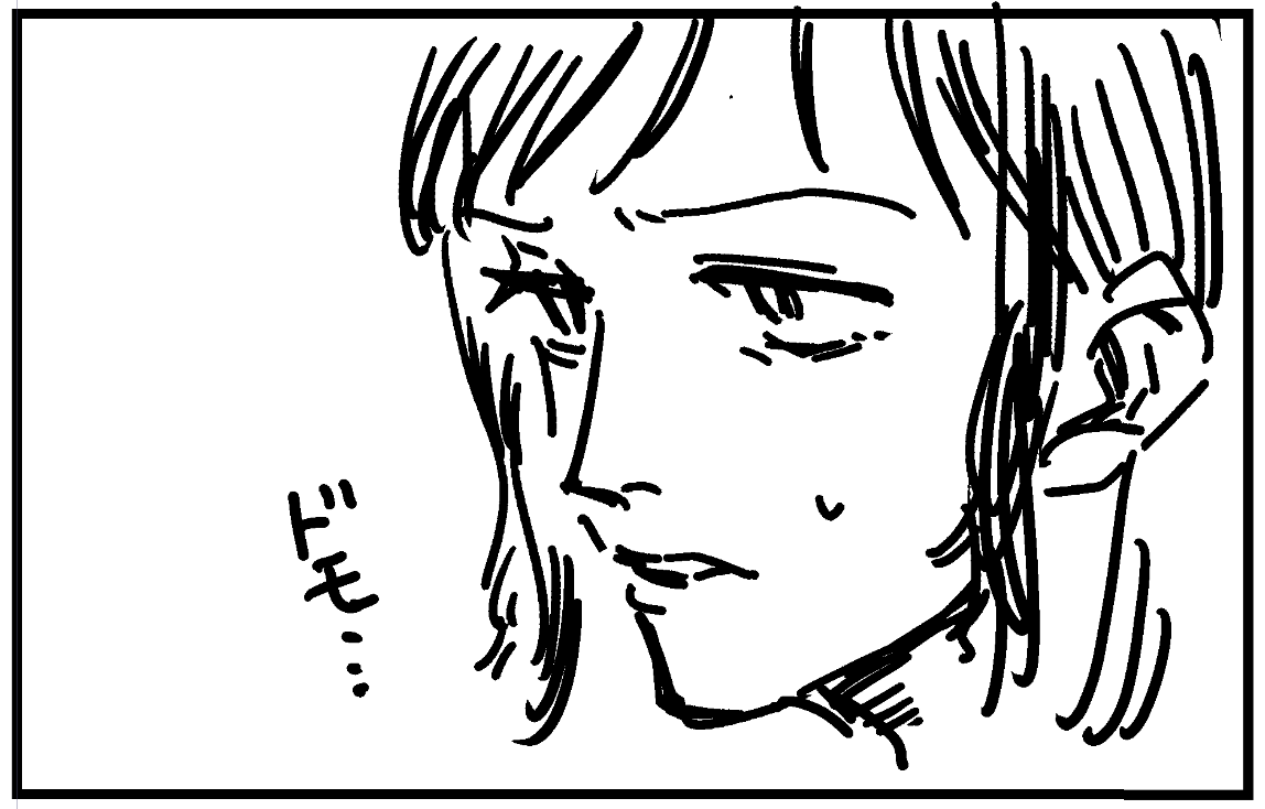 びじ 