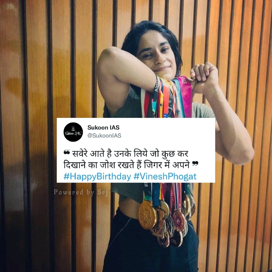 SukoonIAS's tweet photo. Lines by @iPavitra_

#sukoonias #inspirationalquotes #vineshphogat #wrestling #rio #olympics #upsc #ias #upscmotivation #sport #wrestler #haryana #indian #proudindian #femalefitness #femaleempowerment #female #femalemodel #success #lifequotes #ambition #goals #achievements https://t.co/4h6bKvNvEL