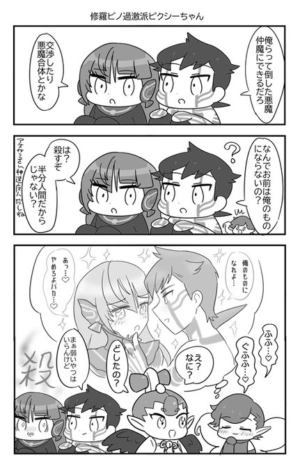 しゅらびの しゅらぴのそぼくなぎもん 