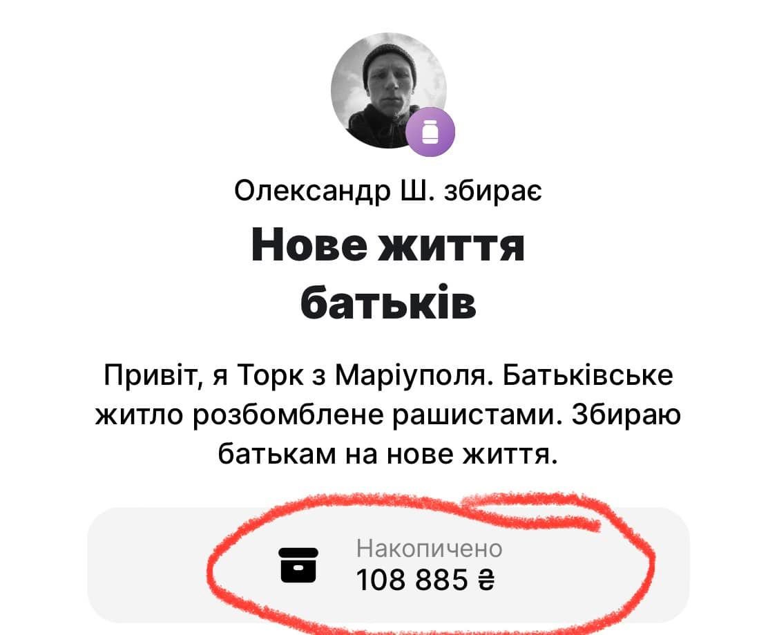 5channel's tweet photo. Бійцю АЗОВа ТОРКу з Маріуполя за 4 дні ви перерахували 100К на відбудову життя. Ми навіть не очікували такої швидкості :) Вдячні за кожну гривню. Це безцінно.  

Давайте зробимо, щоб Саня був з житлом. 

Принцип "10 грн": надсилаємо від 10 грн і RT. 
Реквізити і історія в треді☝️ https://t.co/x299AY1JRR