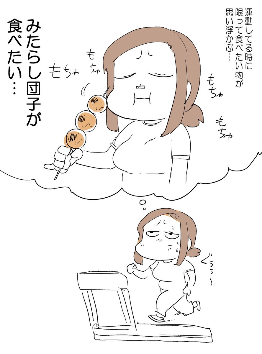 #塁島ちゃんの夏の日記
8/25 