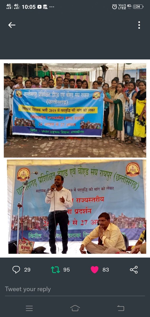 ChechamSunita's tweet photo. @CgAsstTchr_2019 @bhupeshbaghel @ChhattisgarhCMO @Drpremsaisingh https://t.co/WxzZ8KYYZr