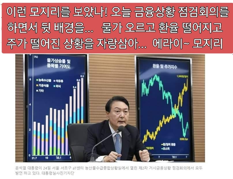 wpdlatm10's tweet photo. 실시간 현황을 체크할 수 있는 모니터가 아니라 액자라는 것에 더 충격 받았다. 지금이 어느 시대인가. 굉장한 놈들이다. https://t.co/lNFHFISyNN