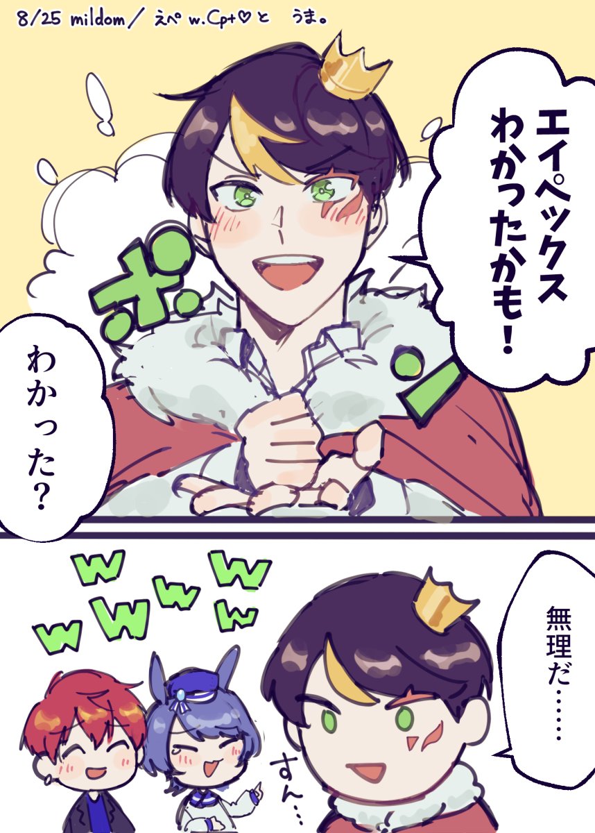 そっちかぁ、、、#n絵th 
