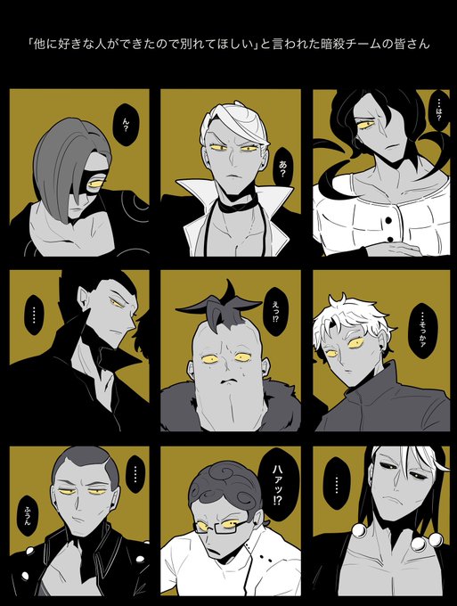 暗チ のイラスト マンガ作品 556 件 Twoucan