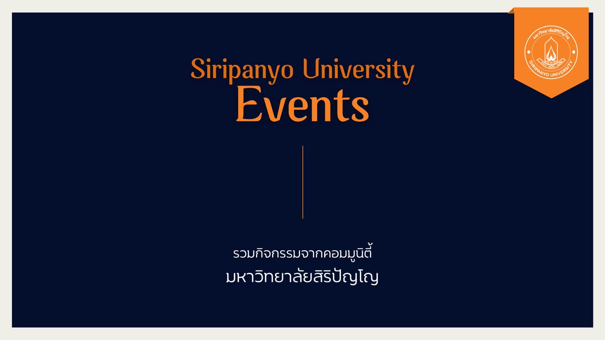 Siripanyo Student Union ❁ tweet media