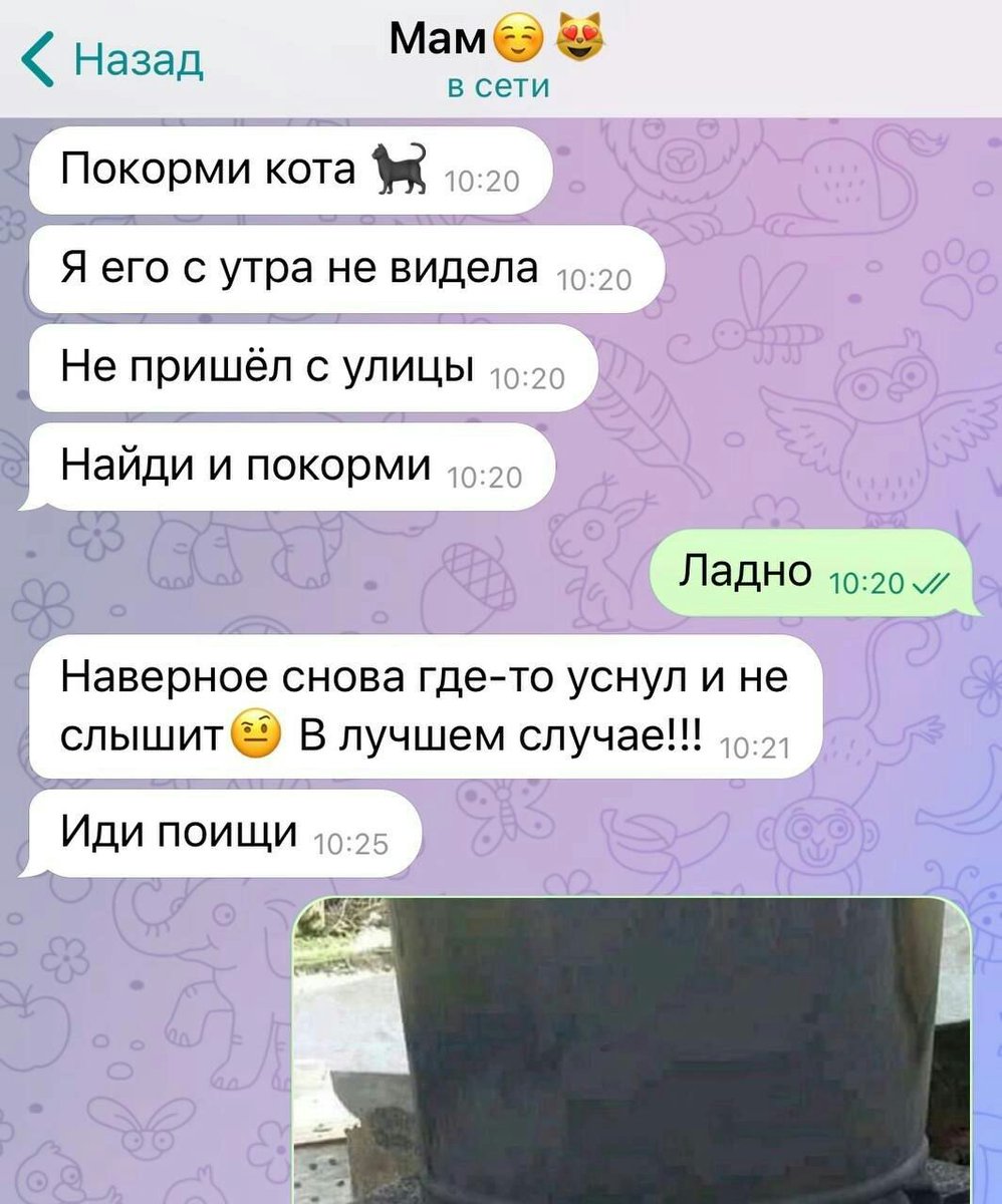 сон Маяковского tweet media