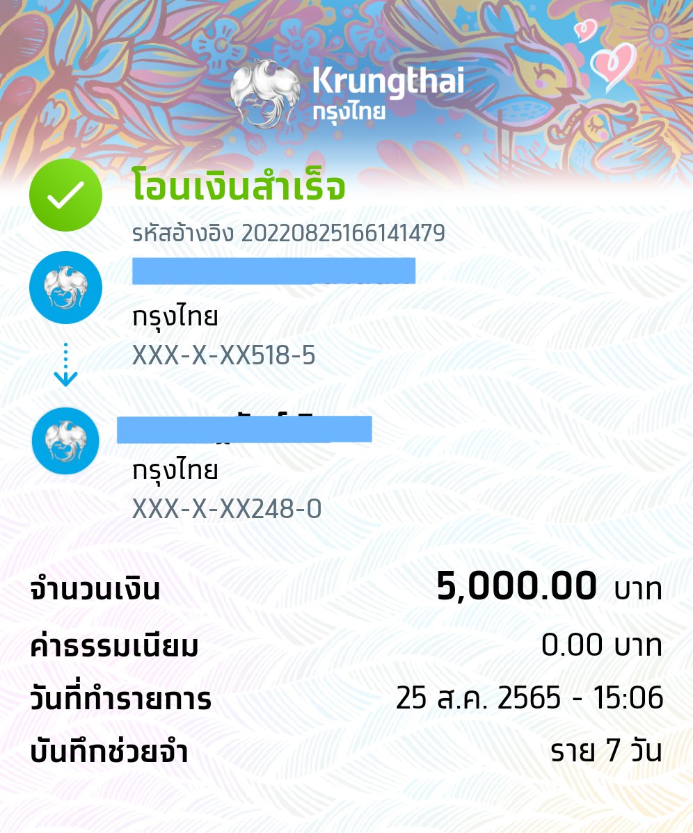 maewsommm's tweet photo. อยากได้ราย 7 วันแบบนี้
มาสร้างเคดิตกันงับ😍😍

#ปล่อยกู้ #เงินกู้ #กู้เงิน #กู้เงินรายอาทิตย์ #เงินกู้รายเดือน #ปล่อยกู้รายวัน https://t.co/TKwoV5nf6a