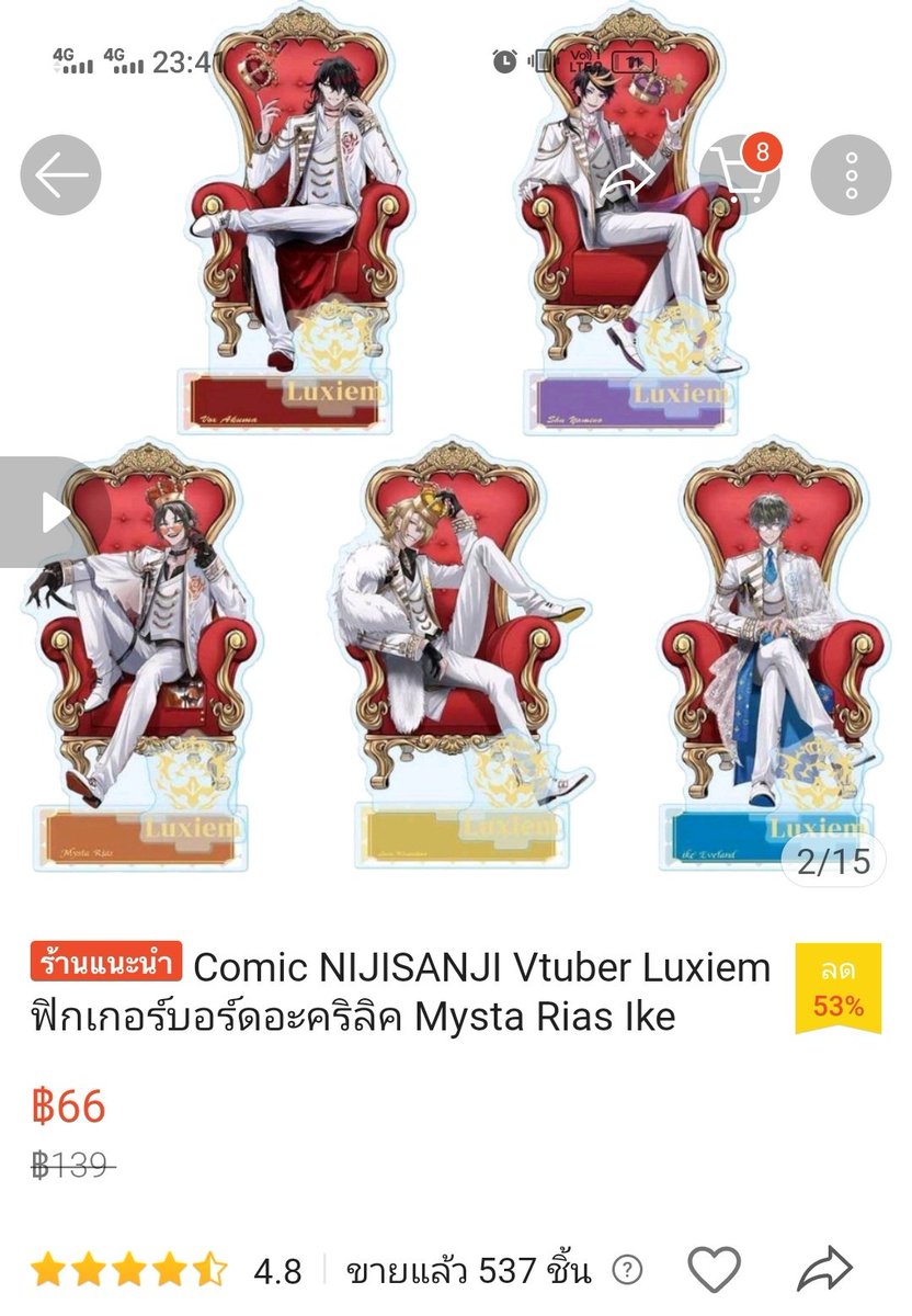 tothebabenmoon's tweet photo. มีคนบอกอันนี้คือแฟนเมด แบบนี้ไม่ได้เรียกแฟนเมดนะคะ เรียกก๊อบค่ะ อย่าไปอุดหนุน ร้านพรีหลายร้านมีให้ผ่อนอยู่นะคะ ได้ของอฟช. เงินเข้ากระเป๋าโอชิแน่นอนค่ะ แต่อันนี้ไม่เข้าใครนะคะนอกจากคนขาย  #ตลาดนัดนิจิซันจิ https://t.co/Mj8FWLDzgs