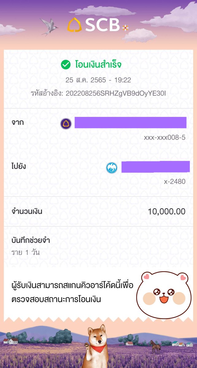 maewsommm's tweet photo. 💸 ลูกค้าเก่าต้องการใช้เงินกะทันหัน
จัดให้ค้าบบบ ยอดหมื่นราย 1 วัน

#ปล่อยกู้รายวัน #กู้เงิน #เงินกู้ #กู้เงินรายวัน #เงินกู้สําหรับติ่ง #ปล่อยเงินกู้ #กู้เงินด่วน https://t.co/n3RhlWnXfr