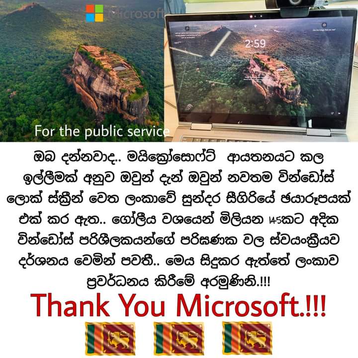 singleromeoo's tweet photo. මේ සුන්දර ඡායාරූපය දකින් ලොවපුරා මිනිසුන් මෙය කුමක්දැයි සොයනවා නියතයි.!!! මෙන්න වැඩ.!!!❤🔥 https://t.co/3RJ2Hh3nqt