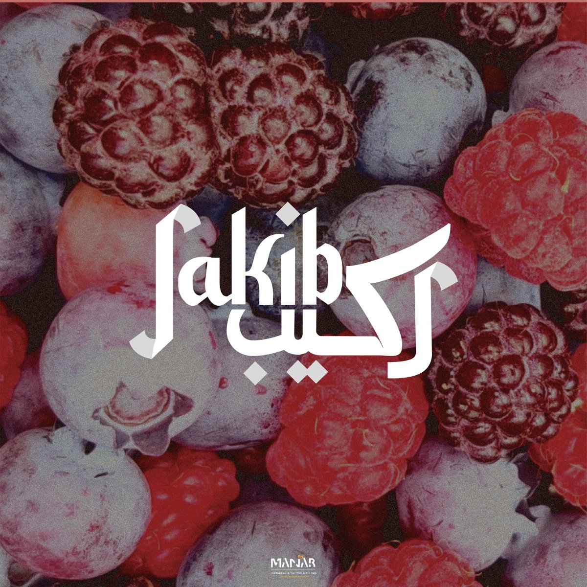Designermanar1's tweet image. رَكيب | RAKIB 💗