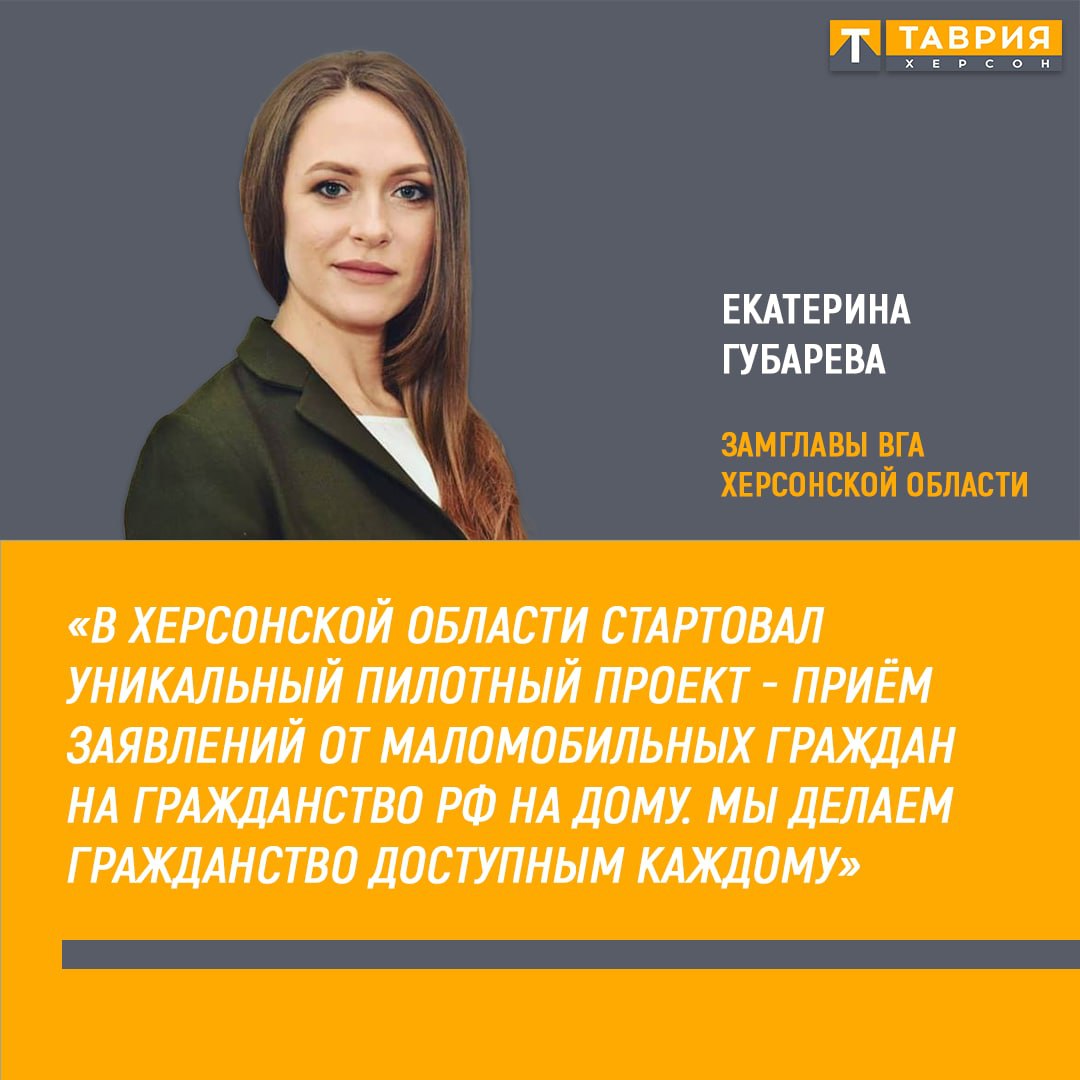 Svetlana on Twitter: "А в ДНР такой акции не было. Молодец Екатерина. Я ...