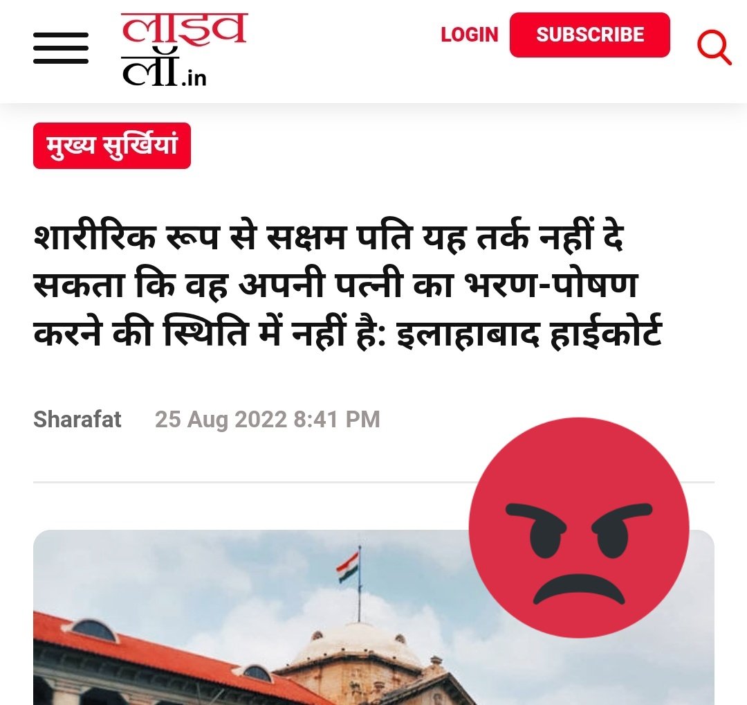 Sourceone8's tweet photo. vaastavngo: RT @cskkanu: शारीरिक रूप से सक्षम पत्नी को भरण पोषण का भीख मांगना कब बंद करवाओगे #MiLord 
???
#LegalExtortion का धंधा बंद करो l https://t.co/JTmyWU2KeK