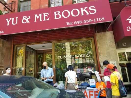 AAFE1974's tweet photo. Our Back to School events aren't over yet! Yesterday, AAFE was downtown with Yu and Me Books and distributed over 200 new backpacks with school supplies to our Chinatown community, as well as free mooncakes and COVID-19 test kits. 
#backtoschool  #freeschoolsupplies #chinatownnyc https://t.co/KDYtDHVGjF