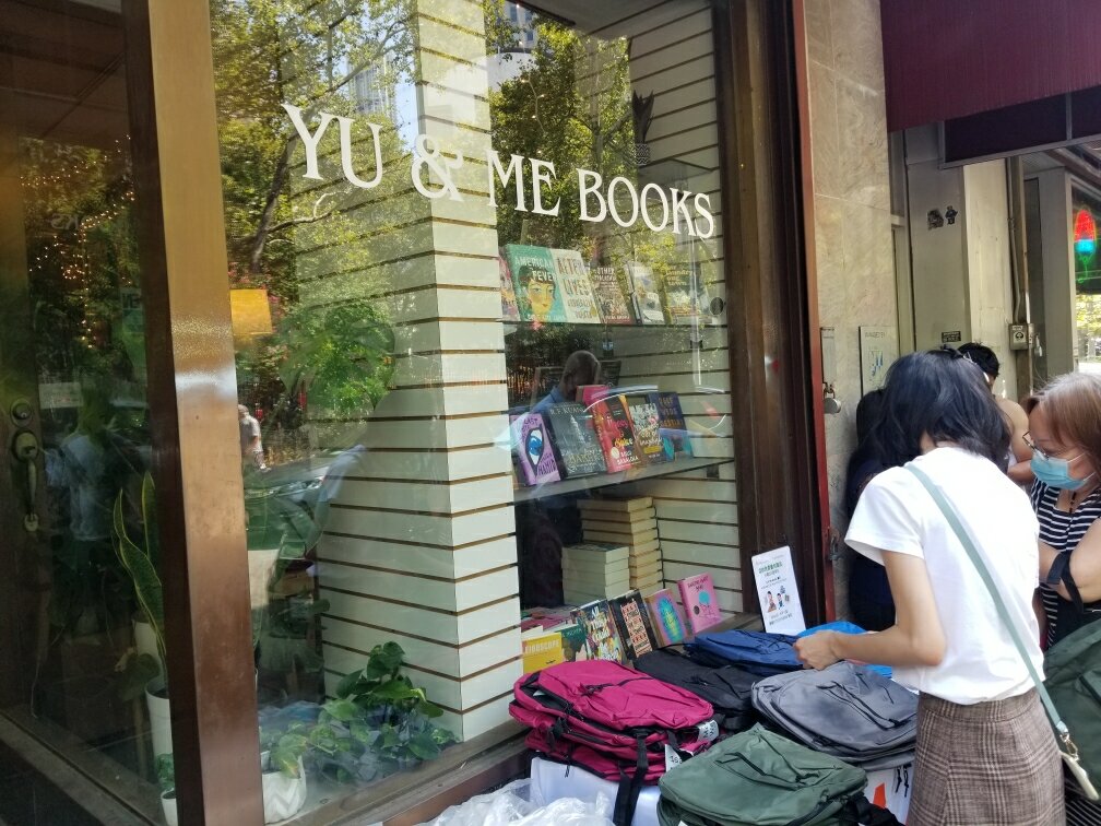 AAFE1974's tweet photo. Our Back to School events aren't over yet! Yesterday, AAFE was downtown with Yu and Me Books and distributed over 200 new backpacks with school supplies to our Chinatown community, as well as free mooncakes and COVID-19 test kits. 
#backtoschool  #freeschoolsupplies #chinatownnyc https://t.co/KDYtDHVGjF