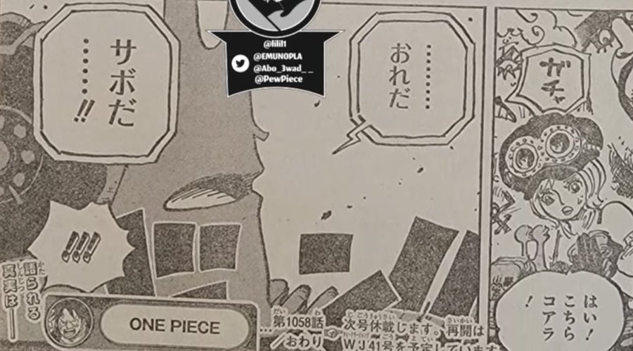 ワンピース1059話ネタバレ ティーチとハンコックの懸賞金が判明 ワンピース東京リベンジャーズネタバレ考察サイト