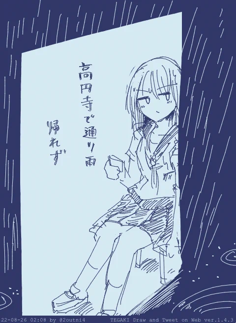 実況中継イラスト #tegaki_dt 