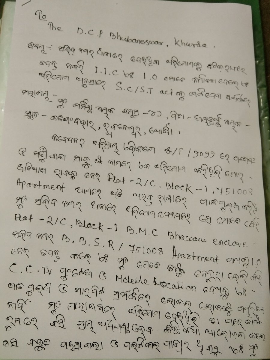 SwatiPriyaDas1's tweet photo. @NileshAnirudha @Bhajaman_Biswal @jkd6544 ଆଜିକାଲି ପଇସା ବାଲା ଲୋକ ହିଁ ନ୍ୟାୟ ପାଆନ୍ତି? ଜାଣିଶୁଣିsc/st act କୁ କାଟିଦିଆ ଗଲା ଓ ଗୋଟିଏ ଦଳିତ ମହିଳାଙ୍କୁ ବିଭସ୍ତ୍ର କରି ଆକ୍ରମଣ କରିଥିବା ବ୍ୟକ୍ତି ଖୁଲମ୍ ଖୁଲା ବୁଲିବା ସହିତ ଭୟ ଦେଖାଉଛନ୍ତି?ସବୁ ଜାଣି ସାରିବା ପରେ ମଧ୍ଯ ସମସ୍ତେ ଚୁପ୍ କାହିଁକି? ପୀଡିତାଙ୍କ ପାଖରେ ଟଙ୍କା ନାହିଁ ବୋଲି କି? @Bhajaman_Biswal @jkd6544 https://t.co/dR4BcPyHjk