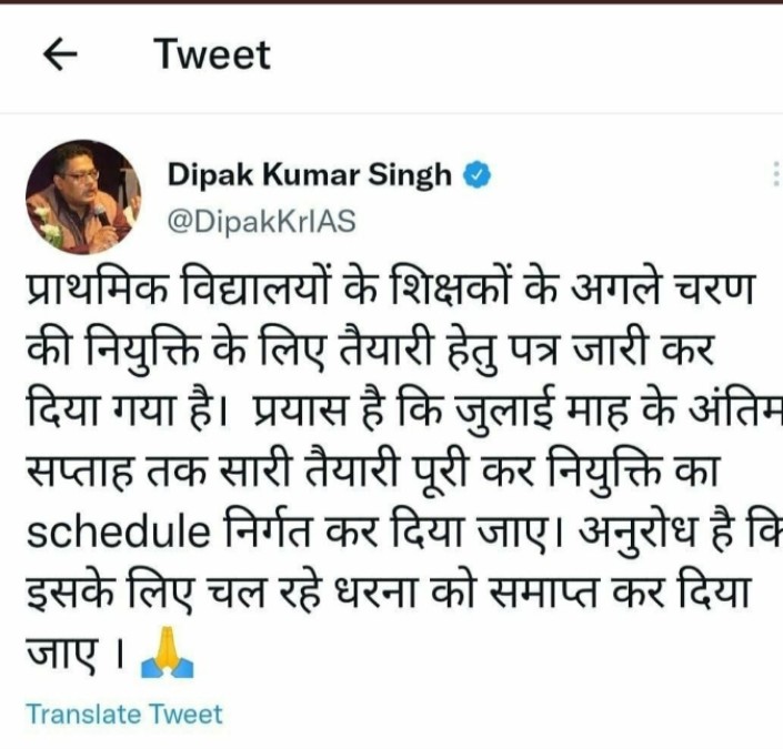 Mohamma27666672's tweet photo. माननीय उपमुख्यमंत्री @yadavtejashwi सर हम लोग सातवें चरण के ctet btet क्वालिफाइड अभ्यर्थियों पिछले तीन साल से काफ़ी परेशान है शिक्षा विभाग के पास सभी जिला से रिक्तिया पहुंच चूका है केवल आपके लोगो के cabinet से नोटिफिकेशन जारी हो सकता है हाथ जोड़कर निवेदन करते है https://t.co/wALX7cY82R