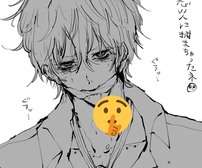 可哀想な推しは可愛い 