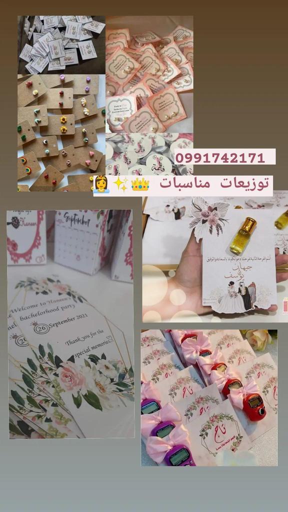 buna_gifts's tweet photo. بنوتات جيتكم بالاناقه و اللطافة ✨👌🏼💕

فالات الخطوبة 💍
توزيعات التخرج 👩🏼‍🎓✨
توزيعات الولاده 👼🏻💙💖
توزيعات bridal shower 👰🏻👸
فالات الجرتق 👰🏻👑

To orders : 0991742171 https://t.co/q53myQDWLB