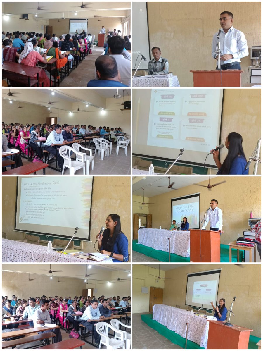 મતદારયાદી સંક્ષિપ્ત સુધારણા કાર્યક્રમ અંતર્ગત 116નડિયાદ વિધાનસભા મતવિભાગના બીએલઓ તથા સુપરવાઇઝરશ્રીઓને નવા ફોર્મ વિશે પ્રેઝન્ટેશન વડે ટ્રેનિંગ આપી તમામ બીએલઓ સુપરવાઇઝરશ્રીને Gap એનાલિસિસની સચોટ માહિતી આપવામાં આવી.80- 100 વર્ષ ઉપરની ઉંમરના મતદારોની  ખાતરી કરવા સુચના આપવામાં આવી.