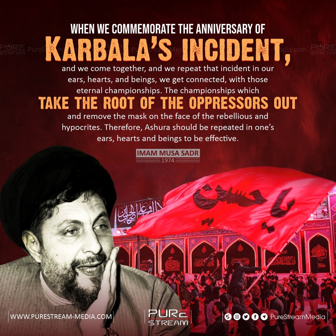 hus_aj's tweet photo. #hussainforjustice https://t.co/vJUBjDWCKZ