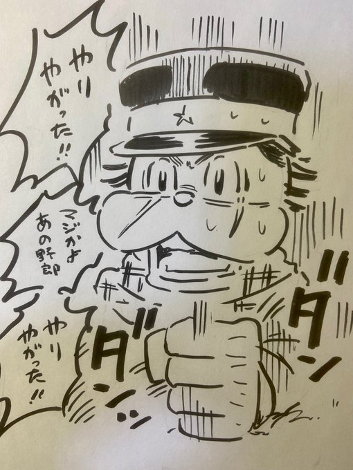 RMUの女流、ネジ飛んでる。
ピンクイオン、待ってるぞ! 