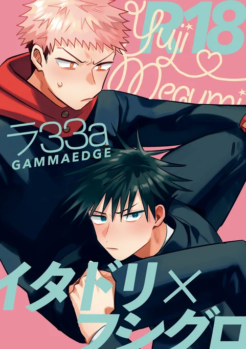 全部おわった!!!!かな!!!!????これは当日のポスターです!!! 