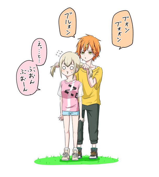 「東雲くん…?」
#prsk_FA 