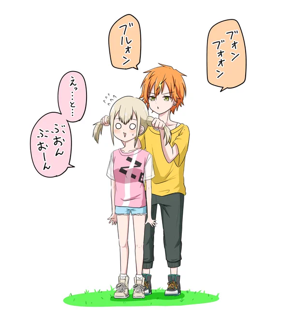 「東雲くん…?」
#prsk_FA 