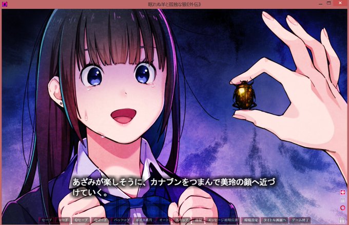 眠れぬ羊と孤独な狼のtwitterイラスト検索結果